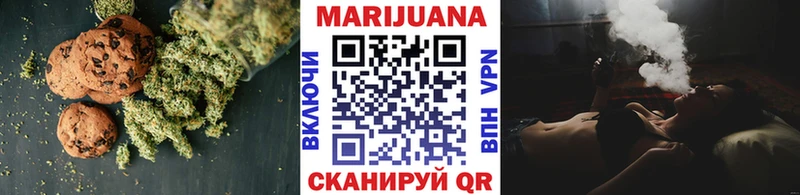 Canna-Cookies конопля  Купить где  Сухиничи 