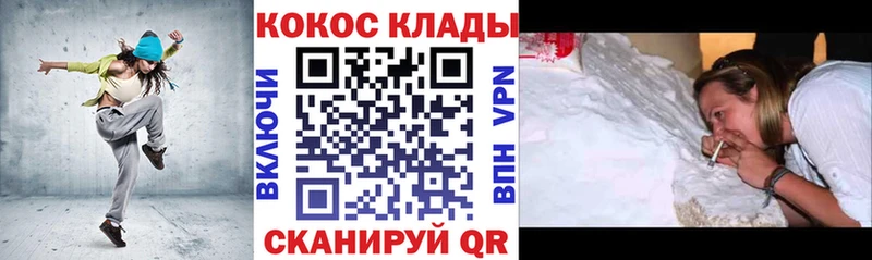 COCAIN Боливия  Купить закладки  Сухиничи 