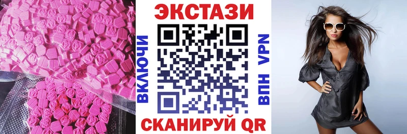 Экстази 99% Сухиничи