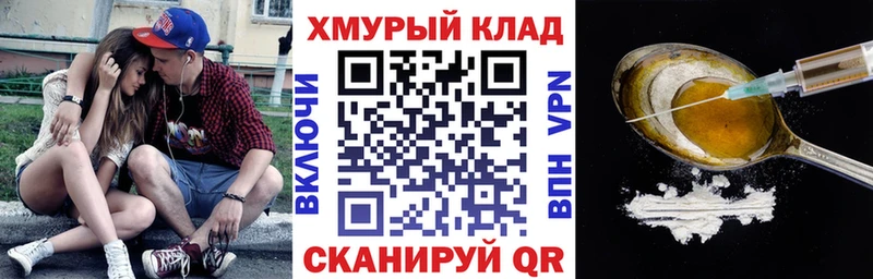 Героин герыч  Купить где  Сухиничи 