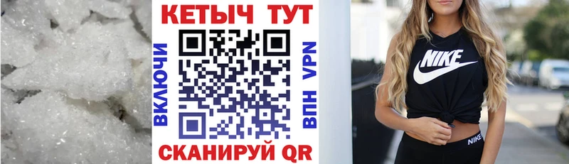 Купить где  Сухиничи  КЕТАМИН ketamine 