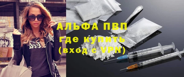 герыч Армянск