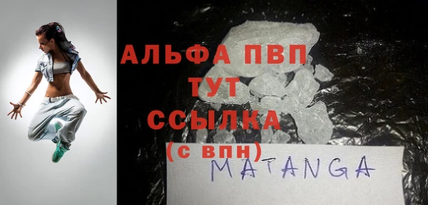 бошки Аркадак