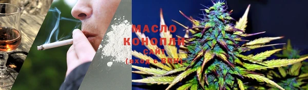 гашишное масло Арсеньев