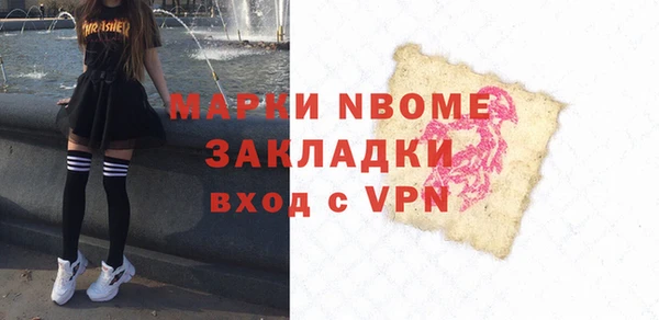 мет Алексеевка