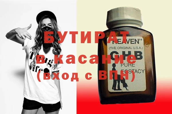бошки Аркадак
