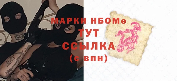 гашишное масло Арсеньев
