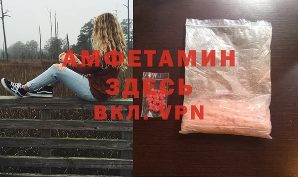 герыч Армянск