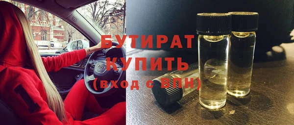 герыч Армянск
