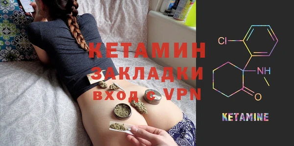 гашишное масло Арсеньев