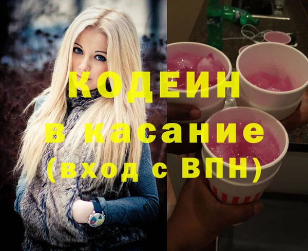 гашишное масло Арсеньев