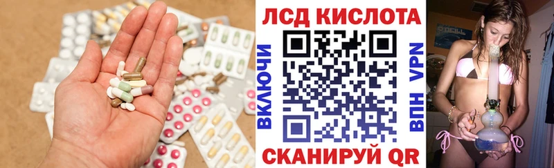 ЛСД экстази кислота  Купить закладки  Сухиничи 