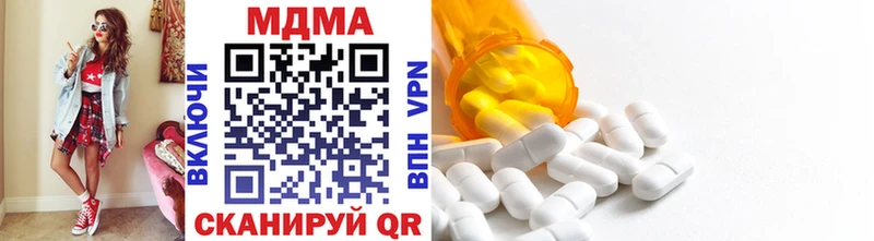MDMA молли  Купить где  Сухиничи 