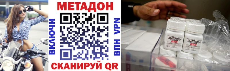 Купить  Сухиничи  МЕТАДОН мёд 