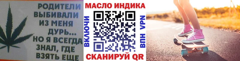 Купить  Сухиничи  ТГК гашишное масло 