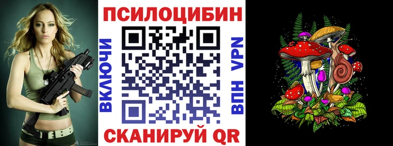 Галлюциногенные грибы Cubensis Купить где Сухиничи